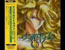 エメラルドドラゴン ドラマシリーズ Vol.3-1