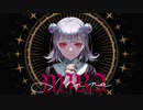 【歌ってみた】MIRA cover みごろ