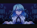 狂宴 / 笹原 feat.VY1
