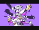 メンタルチェンソー 歌ってみた【オリジナルMV】