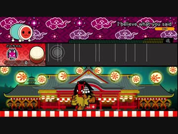 【創作譜面】I believe what you said　「ひぐらしのなく頃に 業」より
