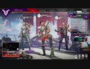 【APEX LEGENDS】忘れられてたヒューズチャレンジ【チーム・スカーレット】