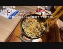 【むらまこ】福岡飯。2021年9月9日