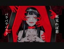 【時和ナガレ】EYE【爆熱に歌ってみた】