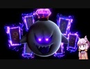 【ルイージマンション3】結月ゆかりは幽霊を吸い込みたい！#28(最終回)