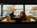 映画『アイアンマン2』ドーナツ屋のシーン 吹き替え比較