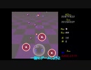 滅茶苦茶旧作っぽい東方二次創作ゲーム「東方不要戦」をプレイする