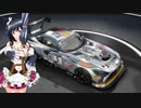 【AssettoCorsaCompetizione】エイシンフラッシュAMG【ウマ娘】