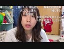 【むらまこ】外部サイトからのお誘いの条件がいい。2021年9月9日