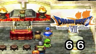 【ドラゴンクエストVII　エデンの戦士たち】みんなが平和でありたかっただけpart66