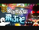【#コンパス】下手でもコンパスがしたい#17【ゆっくり実況】