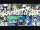【PSO2NGS】Haを集めよう！SGスクラッチ40連！【ゆっくり実況】