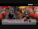 【実卓リプレイ 】銀剣のステラナイツ「夏祭りの約束」 【その6】