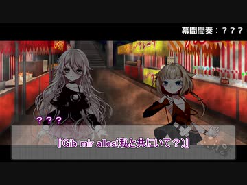 【実卓リプレイ 】銀剣のステラナイツ「夏祭りの約束」 【その6】