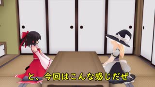 気づいたら消えてる！お金を奪う奴ら（ゆっくり雑学）