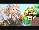 OP的なやつ（単品）