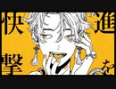 cover shuuya 「大黒天」