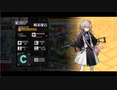 偏極光　ランキング戦（迷宮の守衛）126.3万点【スイ無し、３空挺】（part 2/6）