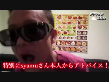 ゲームセンターほぼ物体X（前編2）