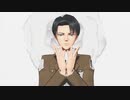 【進撃のMMD】兵長で フォニイ【カメラ配布終了】