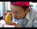 のまさんち「マクドナルド【ポークタツタ】父ちゃんサトシ編　答え合わせｗ」