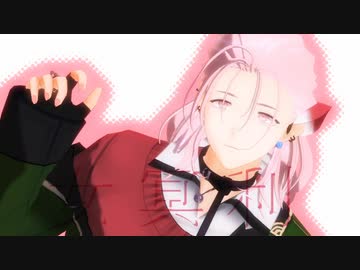 【MMD刀剣乱舞】キュートなカノジョ【五月雨＆村雲】