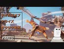 【サクサク実況】テイルズオブアライズ＃１