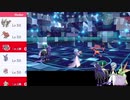 【ポケモン剣盾】クソゲーオブザイヤーヤーティでダブルランクマ実況ですぞｗｗｗ【ヤーナイト】