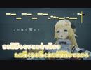 【ニコカラHD】Everlasting Soul【角巻わため/ホロライブ4期生】【インスト版(ガイドメロディ付)】