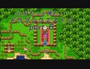 OLがもっと挑む！！　ドラゴンクエスト3　part6