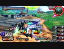EXVS2XB　即席固定　カバカーリーまとめ４