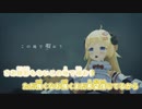 【ニコカラHD】Everlasting Soul【角巻わため/ホロライブ4期生】【On vocal】
