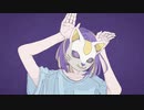 【歌ってみた】フォニイ / phony - ツミキ  |  りくver.