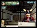 RPGしかやった事ない俺が秀吉で猿並みにプレイ　Part13-1