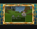 とりあえず、いただきストリート　ドラゴンクエスト＆ファイナルファンタジー　30th ANNIVERSARYをやってみるだけ　その２２
