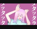 【歌ってみよ】フォニイ/ツミキ【ｵﾘｼﾞﾅﾙMV】By 3/4