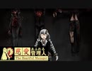 【VOICEROID実況】慈愛あふれる管理人 part3【Lobotomy Corporation】