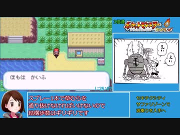 ポケットモンスターファイアレッドRTA 2時間22分7秒 part5/7