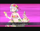 【FGO2021水着イベ】水着カーマ(アヴェンジャー)宝具【Fate/Grand Order カルデア･サマーアドベンチャー！～夢追う少年と夢見る少女～】