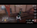 【第五人格】おーし行っくぞぉ！！