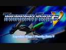 Legendary Wings / Thunder Force V【FM音源版】