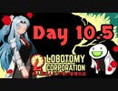 新人管理人きうり巻の管理日誌【実況】Day 10.5