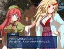 【東方FE風】調子に乗って「チルノ戦記」も実況part55
