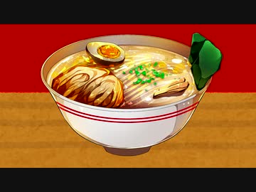 ラーメンの隠し味は？