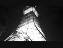 愛の言葉/初音ミク