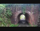 【九州土木遺産シリーズ】山野西橋梁・山野東橋梁