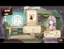 アーランド世界を存分に堪能するトトリのアトリエDX実況プレイpart47【demons】