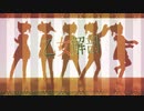 乙女解剖をメイドロボコチちゃんが踊ってみた