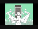 「メランコリック」歌ってみた by manami