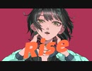 Rise feat. 初音ミク